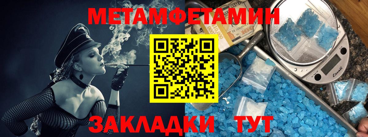 Амфетамин  Амфетамин  Шарыпово  Вход с VPN  Amphetamine Розовый 