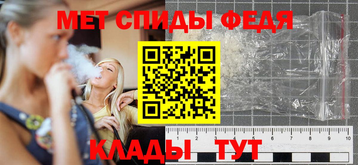 Амфетамин Розовый Шарыпово