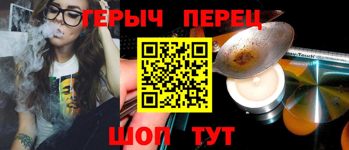 Шарыпово  Героин афганец  Вход с VPN 