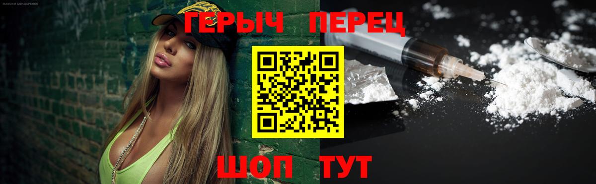 Героин Афган Шарыпово