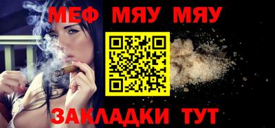 крисы Мариинск