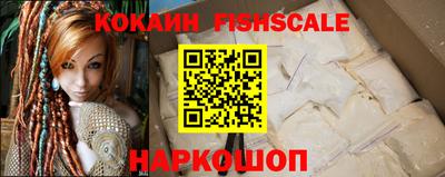 альфа пвп Малгобек