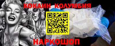 марки lsd Малоярославец