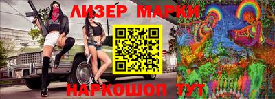 марки lsd Малоярославец