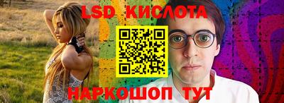 марки lsd Малоярославец