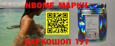 марки lsd Малоярославец