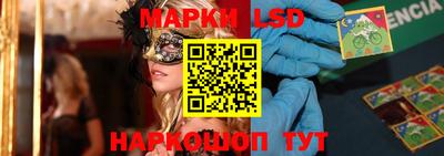 крисы Мариинск