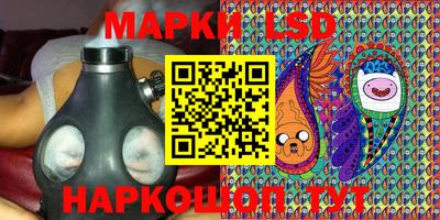 крисы Мариинск