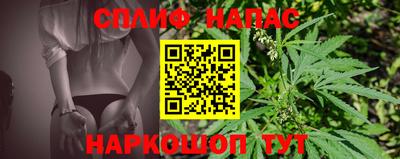 альфа пвп Малгобек