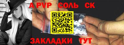 крисы Мариинск