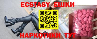 крисы Мариинск