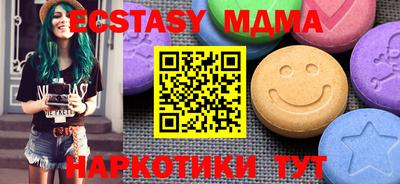 альфа пвп Малгобек