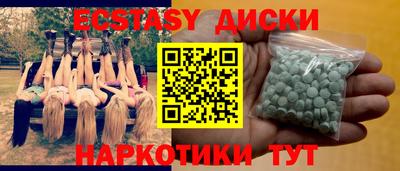альфа пвп Малгобек