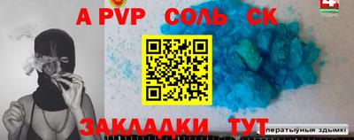 марки lsd Малоярославец