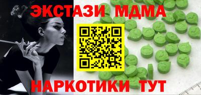 крисы Мариинск