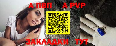 крисы Мариинск