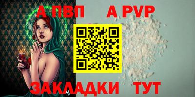 крисы Мариинск