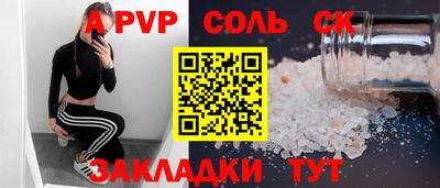 марки lsd Малоярославец