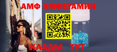 крисы Мариинск