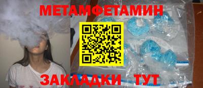 альфа пвп Малгобек
