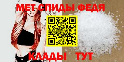 альфа пвп Малгобек