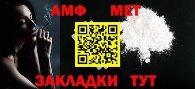 альфа пвп Малгобек
