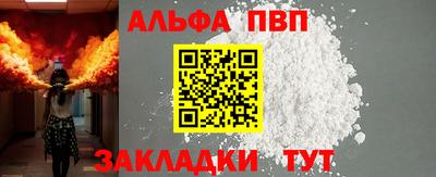 крисы Мариинск