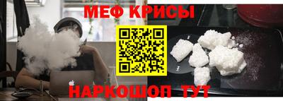 альфа пвп Малгобек