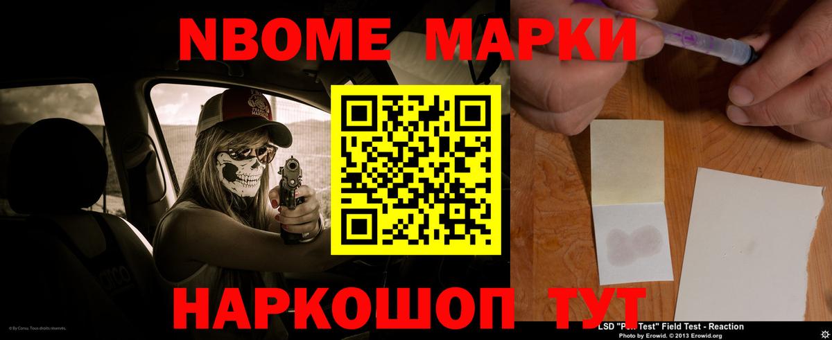 ЛСД экстази кислота Шарыпово
