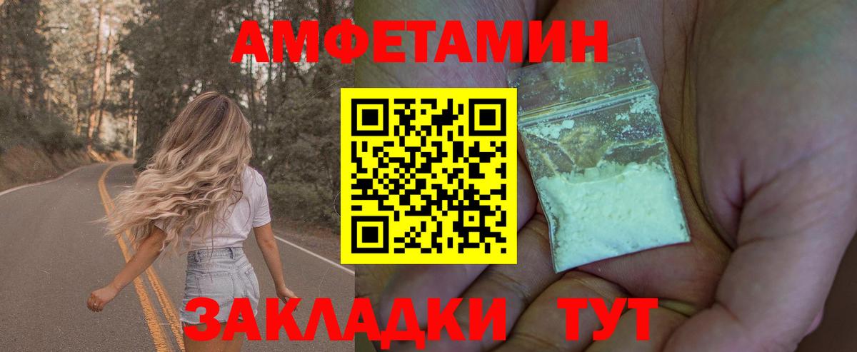 Первитин витя Шарыпово