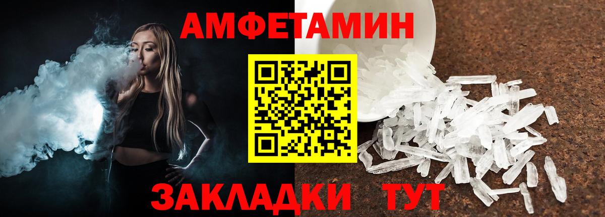 Первитин винт  Первитин винт  Шарыпово  Вход с VPN 