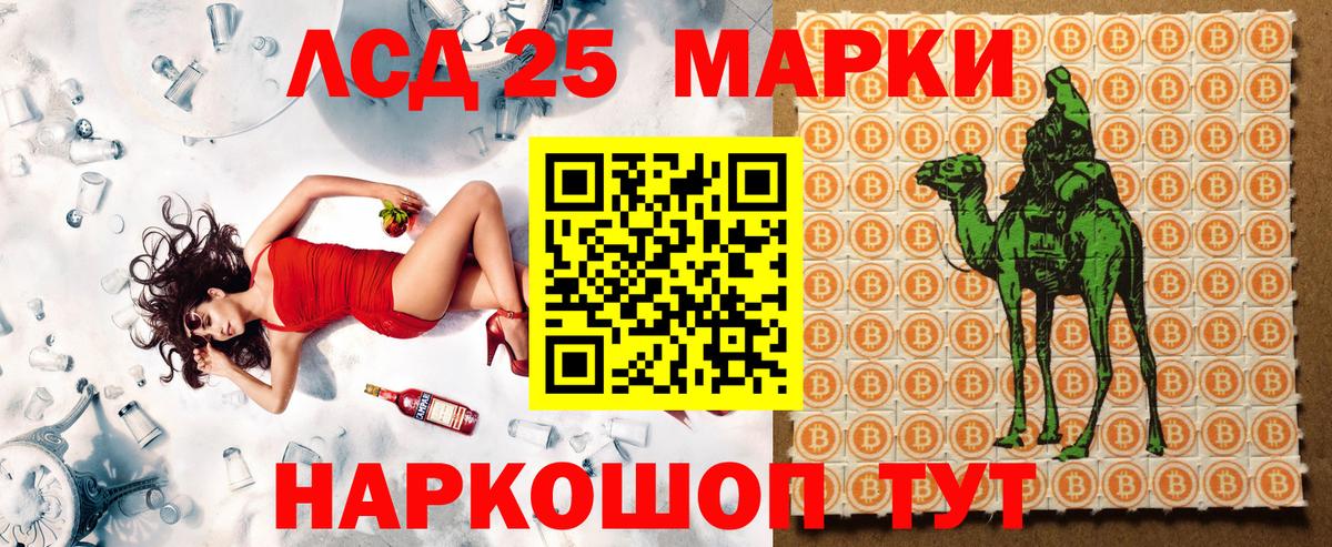 Марки NBOMe  Вход с VPN  Шарыпово  Марки N-bome 1,8мг  Марки N-bome 1,8мг 