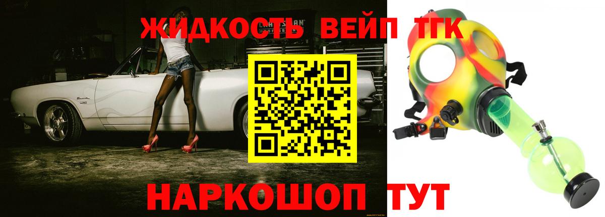 ТГК Wax Шарыпово