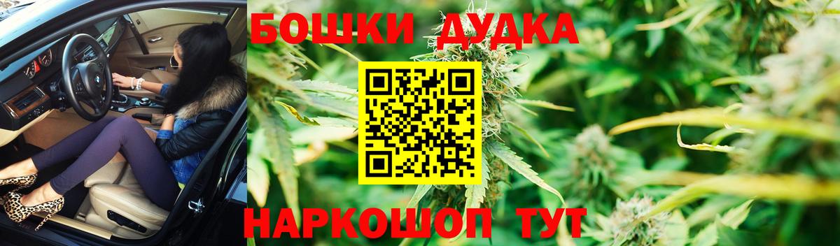 Конопля SATIVA & INDICA  Шишки марихуана AK-47  Вход с VPN  Шарыпово 