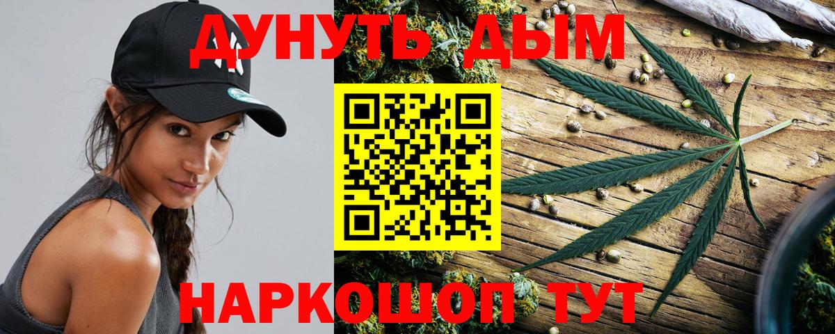 Бошки Шишки OG Kush Шарыпово